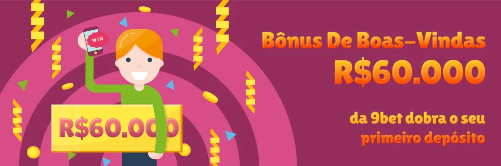 Bet365 app